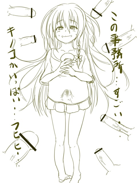 ど助平アイドルマスターシンデレラガールズ画像いいよなwwwPart5728