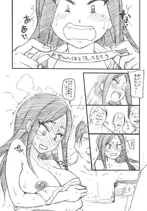 めちゃえっちなデレマス娘の画像くれ！6137