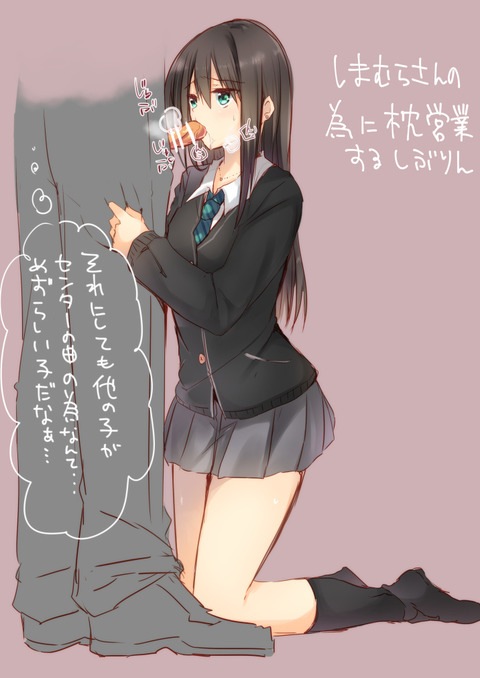 アイマス画像貼ってくw1711