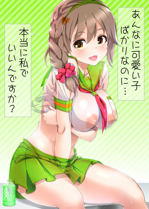 めちゃヌけるアイドルマスターシンデレラガールズ画像貼ってくpart369