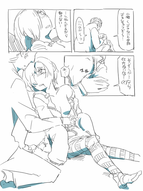 めちゃエロいアイドルのエロ画像が一番ヌける！！part3796