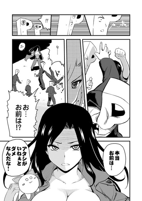 めちゃクオリティの高いアイマスのでヌこうwwwwwwPart3097
