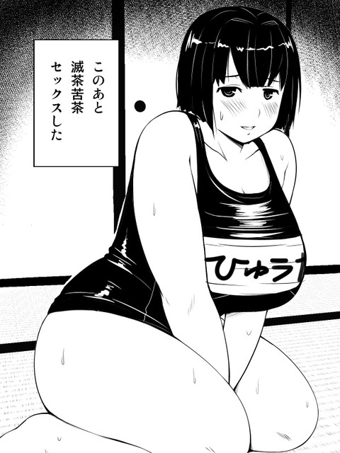 【画像あり】 アイマス娘でヌこうその4479