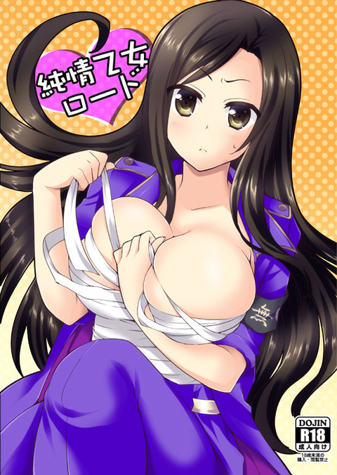 めちゃえろ可愛いアイドル娘エロ画像が自然と集まるスレその7242