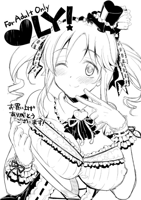 めちゃぬけたデレマスのエロ画像が自然と集まるスレwPart7130