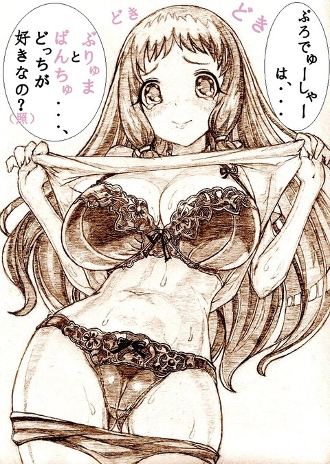 めちゃ可愛いアイドルマスター画像でヌいてもいいと思うんだ!(^ω^)その7155