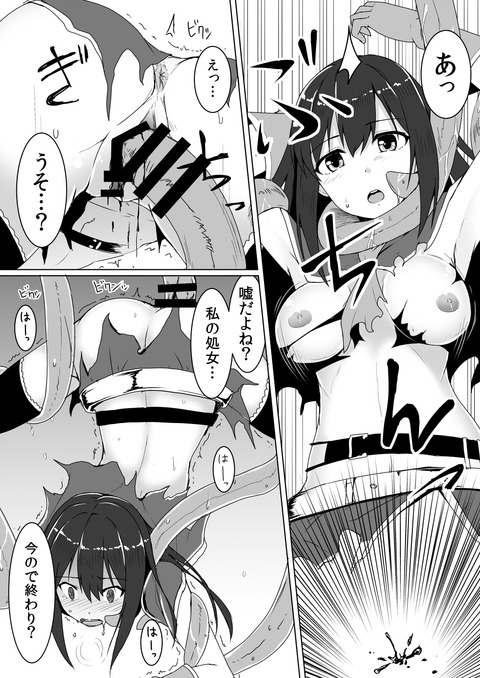 アイドル娘画像まとめw7149