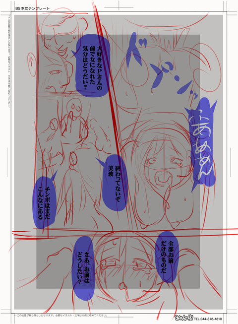 アイマスの欲しいなぁ　|ω・`）ﾁﾗﾁﾗｗｗｗｗｗｗPart1039