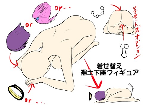 ど助平アイドル娘のエロ画像が一番ヌける！！その3076