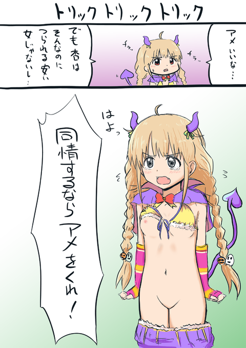 デレマス画像を貼っていくスレその4751