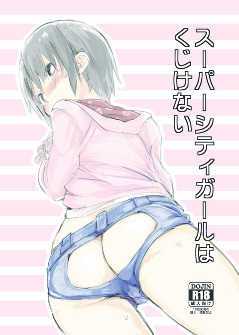 アイドル娘画像まとめwwwwwwPart4476