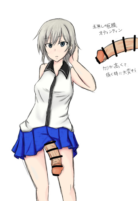 3回以上抜いたアイマス……ってエロ画像ww7144