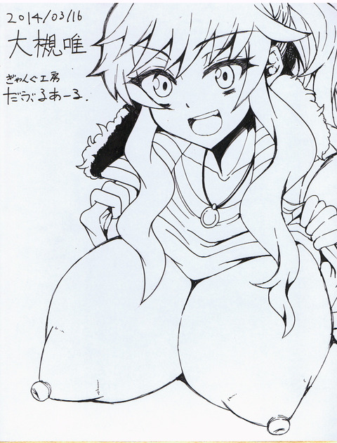 アイドルマスター6642