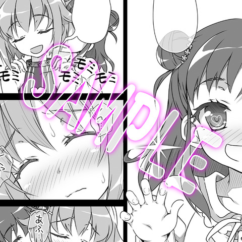 アイマス娘画像くれwwwその384
