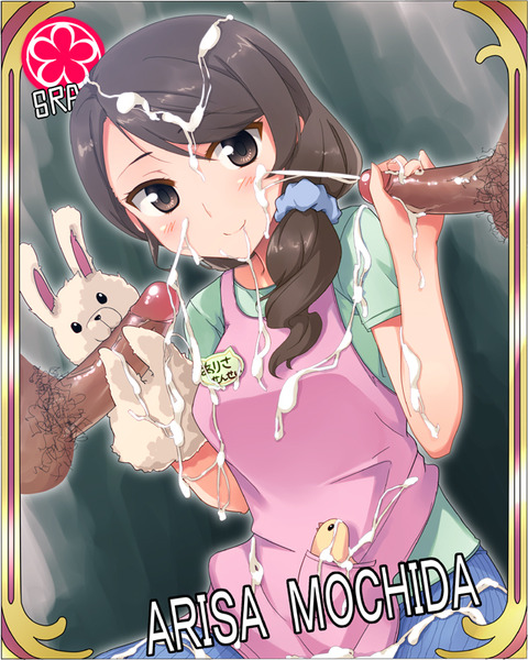 めちゃえろかわいいアイドルマスターエロ画像ください！part361