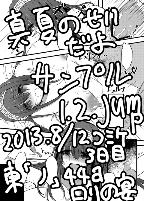 えっちなアイドルマスターシンデレラガールズ画像貼ってくｗｗｗpart6637