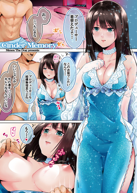 ヌけるアイドル画像くれwwwwwwその6138