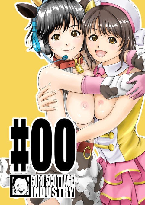 10回以上抜いたアイドルマスターシンデレラガールズの二次エロ画像まとめ！！！7150