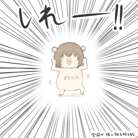 【２次元エロ画像】 アイドル娘の貼ってくれpart1041