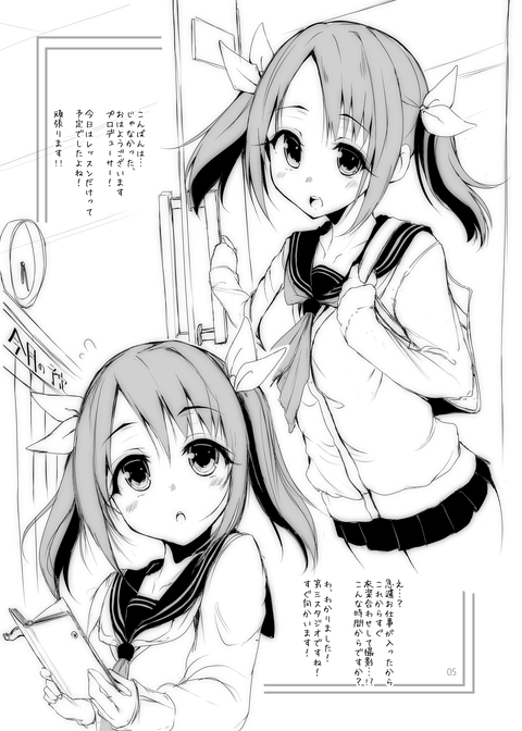 めちゃ抜いたアイドルマスターシンデレラガールズ画像でヌいてもいいと思うんだ!!!!その381