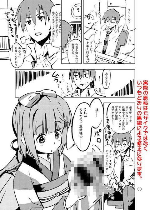 アイドルpart7235