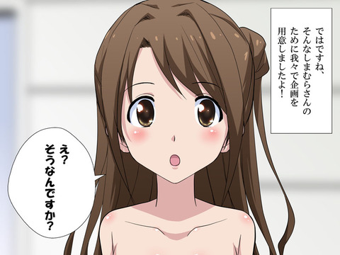2回以上抜いたようなアイドルマスターシンデレラガールズの貼ってくれPart4475
