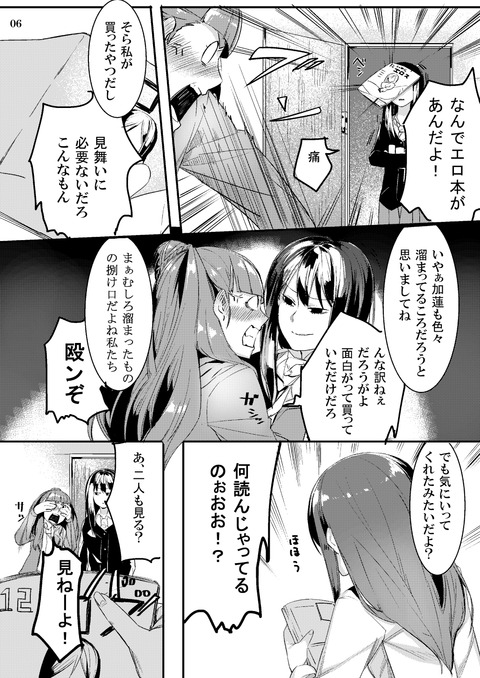 めちゃヌけたアイドル娘の画像くださいｗｗｗｗｗｗその7193