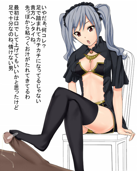めちゃシコなアイドル娘の画像でヌいてもいいと思うんだ！ｗｗｗ1699