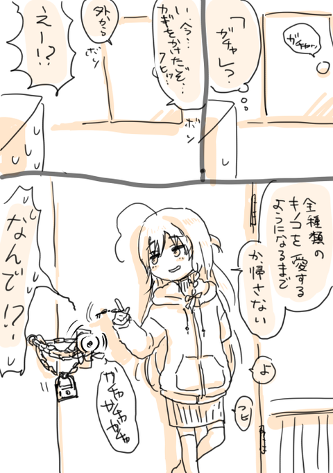 めちゃ使えるデレマスの最高のオナネタだよな!wwwwww6113