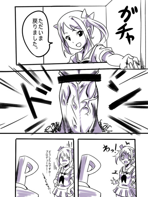 エロいアイドル娘画像まとめｗｗｗ3783
