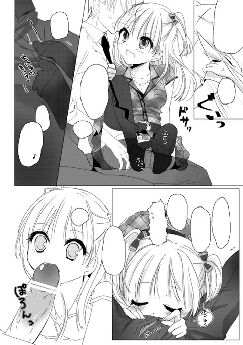 アイドルマスターくださいその1714