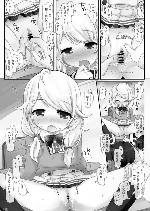 5回以上抜いたようなアイドル娘画像貼ってく7225