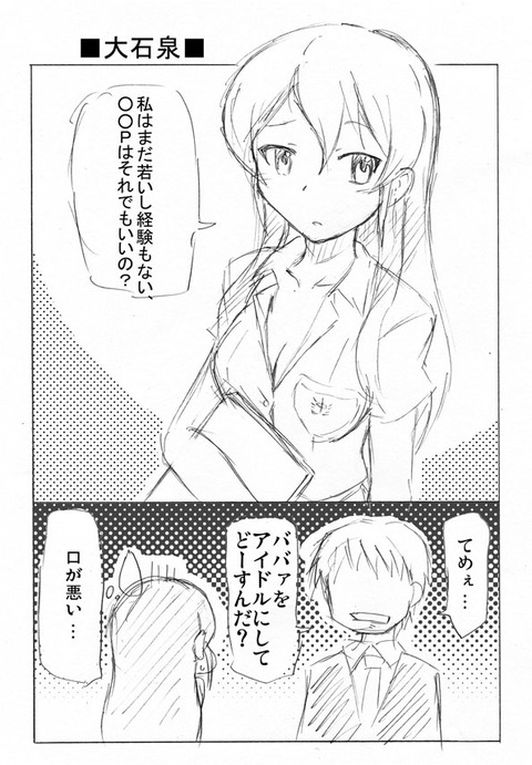 めちゃ使えるアイドルマスターシンデレラガールズ最高のオナネタだよな！！！！その5621