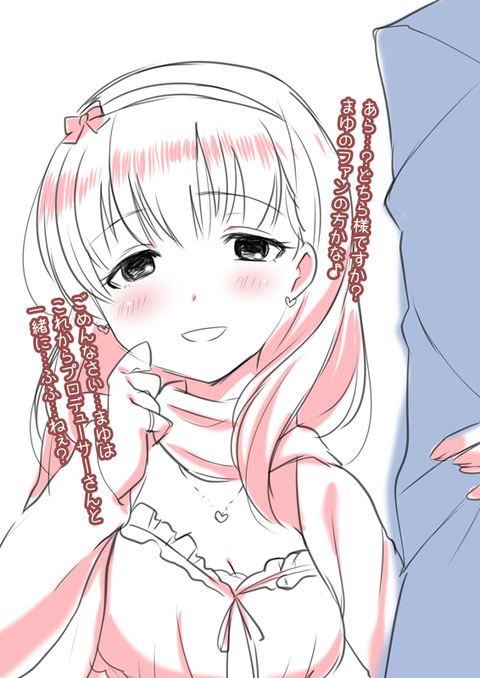 【中出し】 アイドル娘エロ画像が一番ヌける!!part7212