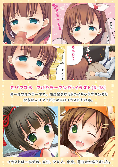 めちゃえろ可愛いアイドル娘エロ画像が自然と集まるスレその7242