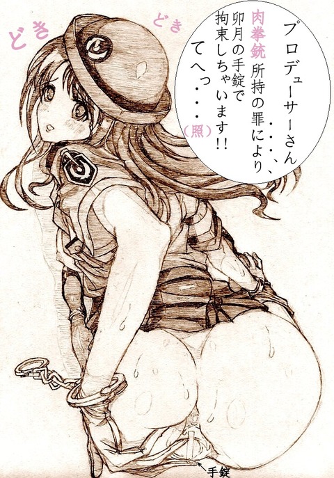 レベルの高いデレマス娘の画像貼ってくｗｗｗpart3794