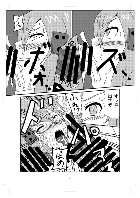 めちゃブヒなデレマスでヌこうｗｗｗｗｗｗその7171