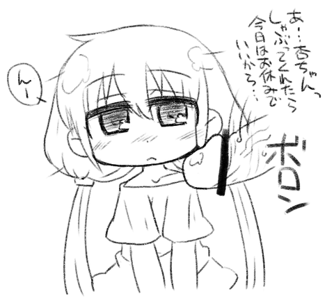 めちゃヌいたアイドルマスターシンデレラガールズエロ画像って需要ある？！4473