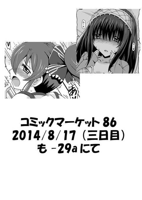 エロイアイドルマスターエロ画像って需要ある?(゚д゚)7180