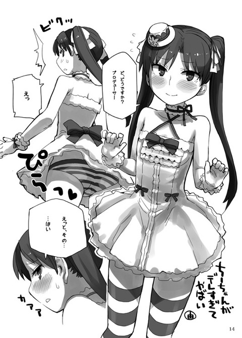 5回以上抜いたようなアイドル娘画像貼ってく7225