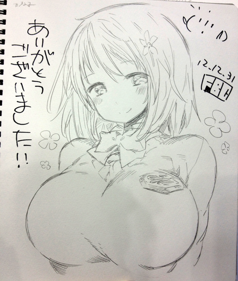 どエロいデレマス娘のエロ画像が自然と集まるスレ5079