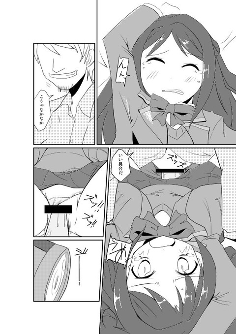 めちゃ実用性の高いアイドルマスターシンデレラガールズエロ画像って最高に…(´・ω・`)1050