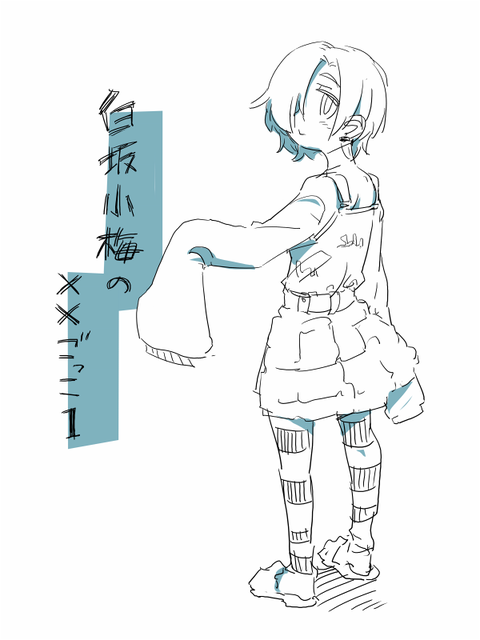 【２次元エロ画像】 アイドルマスターのくださいｗpart1685