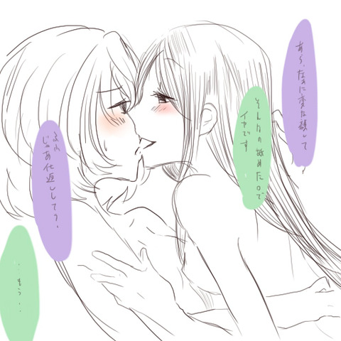 めちゃ実用性の高いアイドルエロ画像って最高だよなwwwwww7230