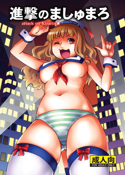【中出し】 アイドル娘エロ画像が一番ヌける!!part7212