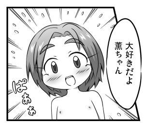 めちゃ可愛いアイドルマスター画像でヌいてもいいと思うんだ!(^ω^)その7155