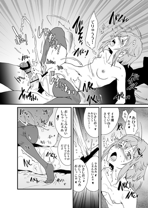 レベルの高すぎるデレマスのエロ画像って最高に…ｗその5108