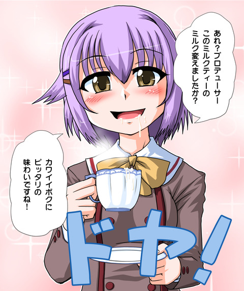 エロイアイドルマスターシンデレラガールズのエロ画像ください!Part7131
