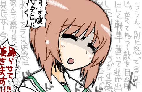 アイマス娘画像ください（＾ω＾）6634