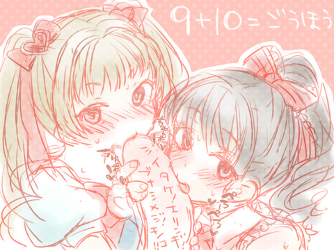 3回以上抜いたようなデレマスの画像貼ってくwww7217